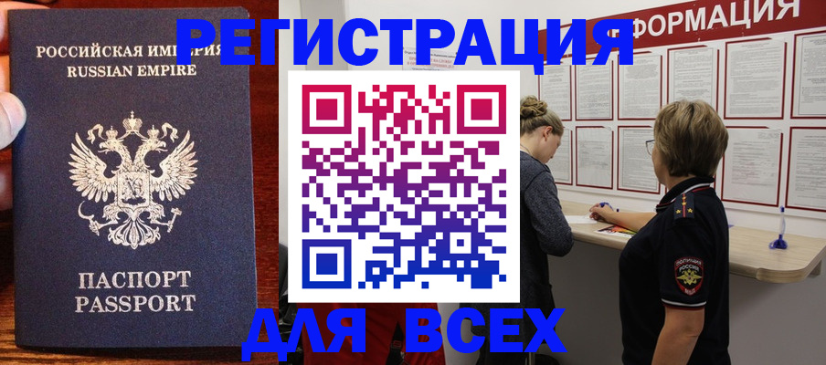 регистрация для школы в Невеле